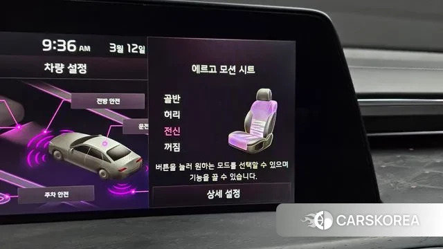 Kia K8 id 3776759 из Кореи 9