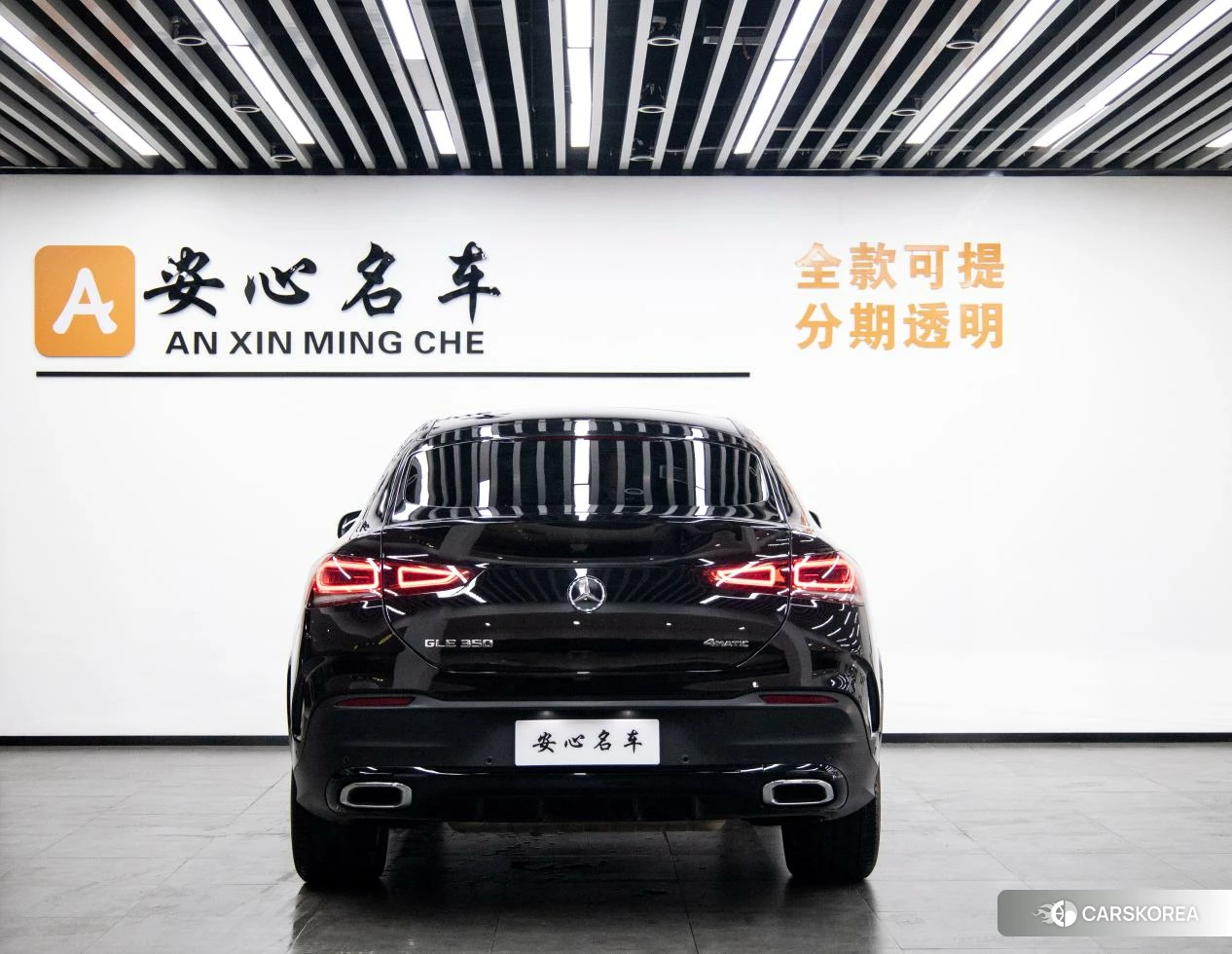 Mercedes-Benz GLE coupe id 4461256 из Китая 9