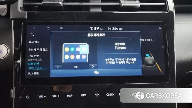 Hyundai Tucson (NX4) id 3620920 из Кореи 9