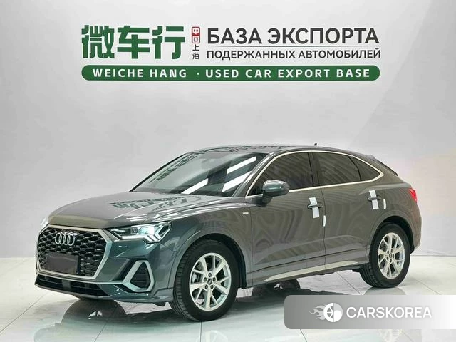 Audi Q3 Sportback id 4374740 из Китая 9