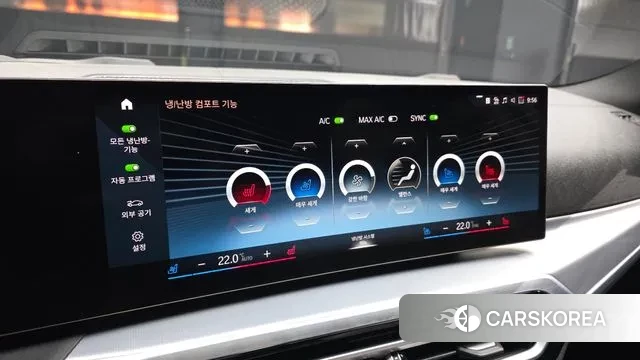 BMW 4 Series (G22) id 3701019 из Кореи 9