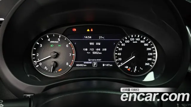 Infiniti QX50 (P71A) id 2760044 из Кореи 9