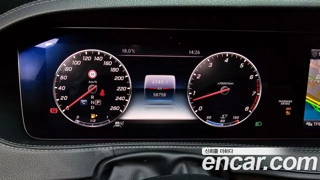 Mercedes-Benz S-Class W222 id 2671151 из Кореи 9