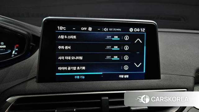 Peugeot 5008 second generation id 3853324 из Кореи 9