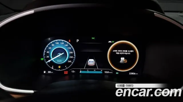 Hyundai The New Santa Fe id 2564042 из Кореи 9