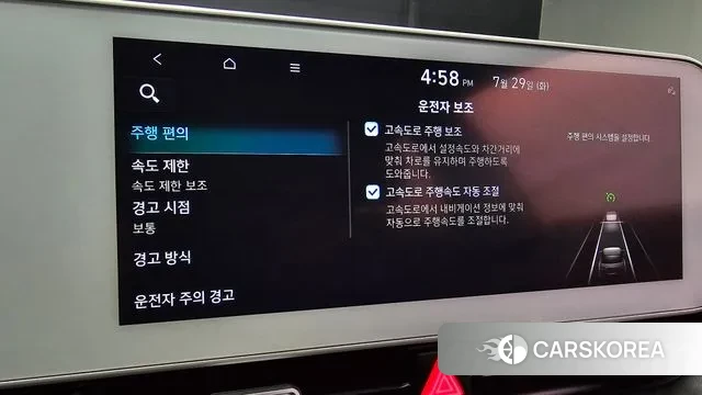 Hyundai Ionic 5 id 3732775 из Кореи 9