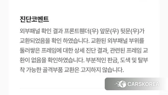 Hyundai Grandeur Hybrid (GN7) id 3726381 из Кореи 9