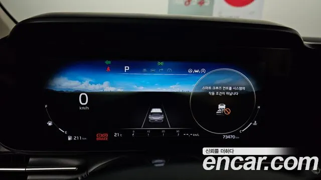 Kia Carnival 4th generation id 2608021 из Кореи 9