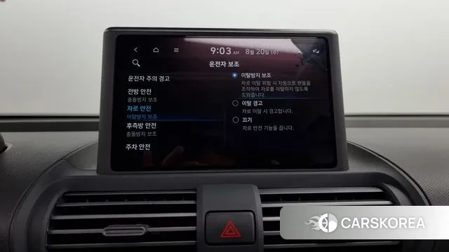 Hyundai Casper id 3053786 из Кореи 9