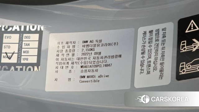 BMW 4 Series (G22) id 4469387 из Кореи 9
