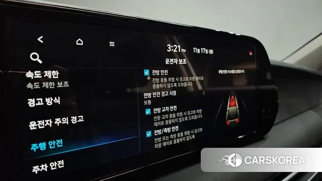 Hyundai The New Palisade id 3371779 из Кореи 9