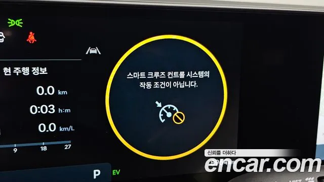 Hyundai Grandeur Hybrid (GN7) id 2737260 из Кореи 9