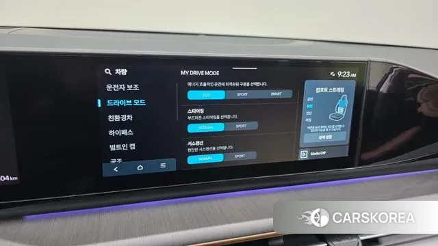 Hyundai Grandeur Hybrid (GN7) id 3758103 из Кореи 9