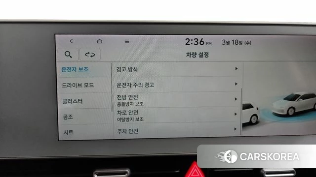 Hyundai Ionic 5 id 3806950 из Кореи 9