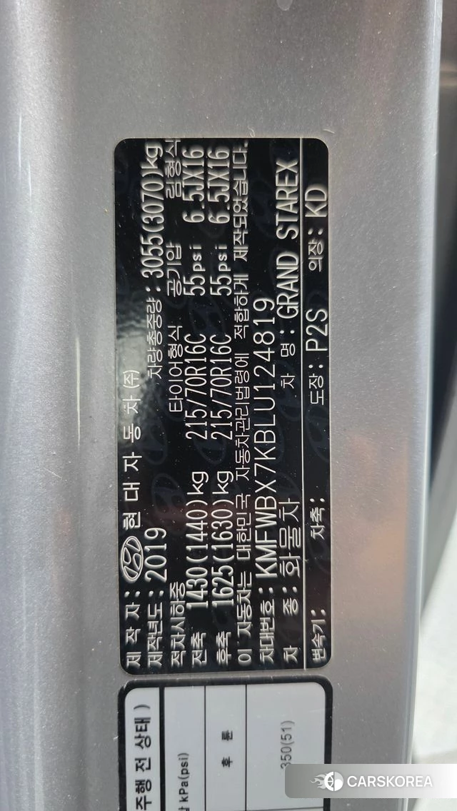 Hyundai The New Grand Starex id 4937229 из Кореи 9