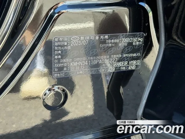 Hyundai Grandeur Hybrid (GN7) id 2948555 из Кореи 9