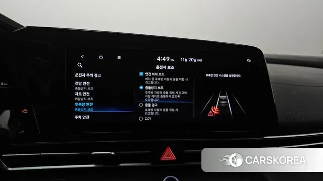 Hyundai Avante (CN7) id 3390093 из Кореи 9