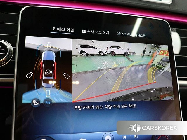 Mercedes-Benz S-Class W223 id 4211946 из Кореи 9