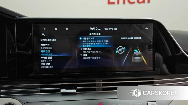 Hyundai The New Grandeur IG id 4631485 из Кореи 9