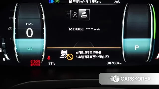 Kia K7 Premier Hybrid id 3335671 из Кореи 9