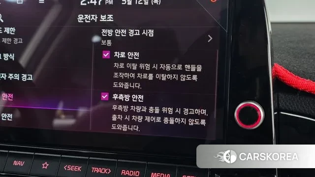 Kia The New Morning (JA) id 3775825 из Кореи 9