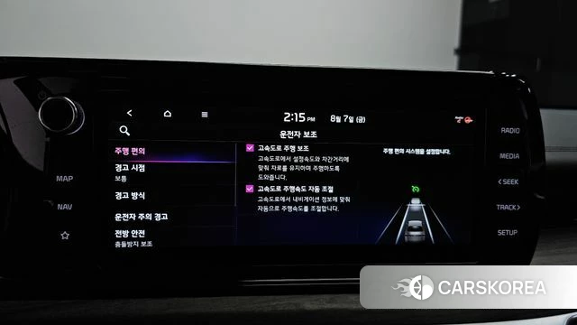 Kia K5 3rd generation id 4677044 из Кореи 9