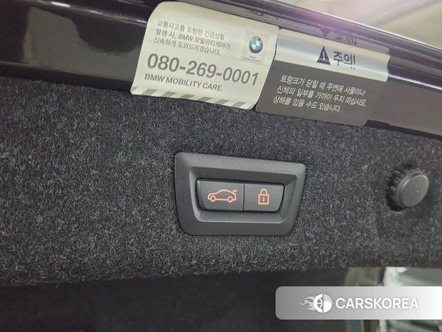 BMW 5 Series (G30) id 4937278 из Кореи 9