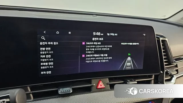 Kia Sportage 5th Generation Hybrid id 3581336 из Кореи 9