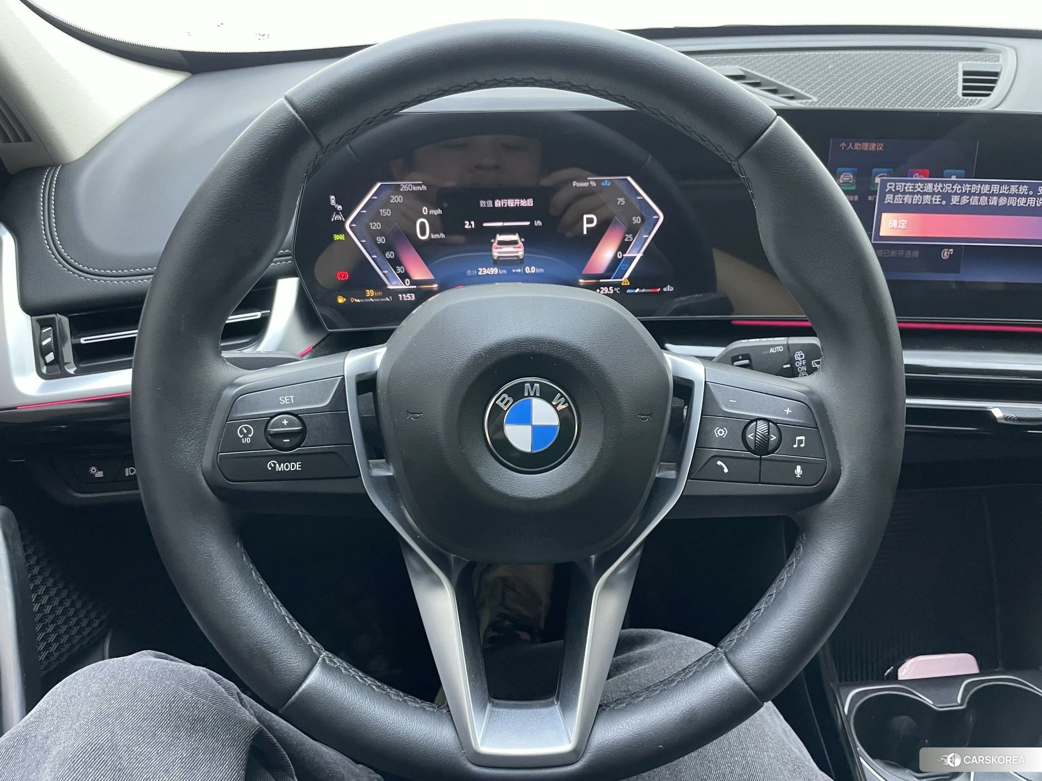 BMW X1 id 4468128 из Китая 9