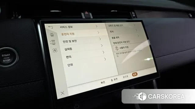 Land Rover Discovery Sports 2nd Generation id 3098918 из Кореи 9