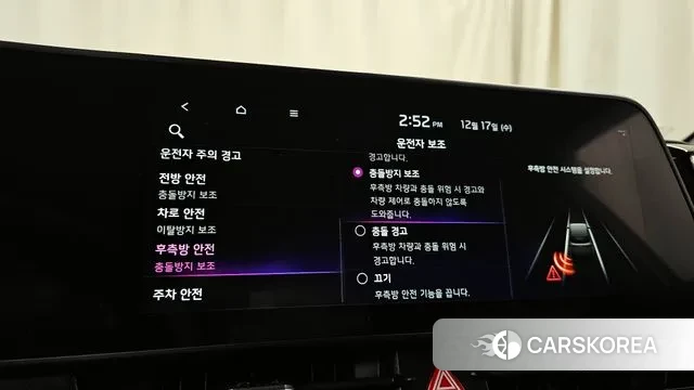 Kia Sportage 5th Generation id 3487999 из Кореи 9