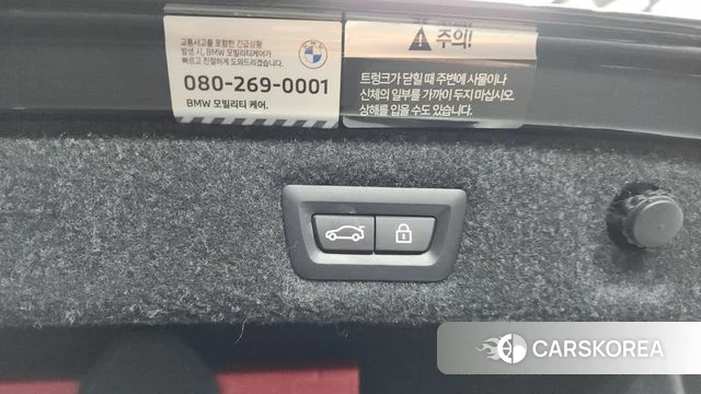 BMW 5 Series (G30) id 4469702 из Кореи 9