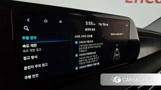 Hyundai The New Palisade id 3341677 из Кореи 9