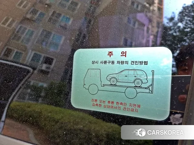 Kia The New Mohave id 3350919 из Кореи 9