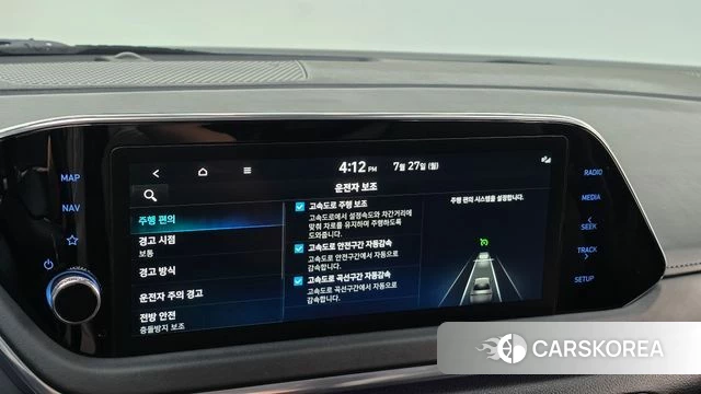 Hyundai Sonata (DN8) id 4631389 из Кореи 9