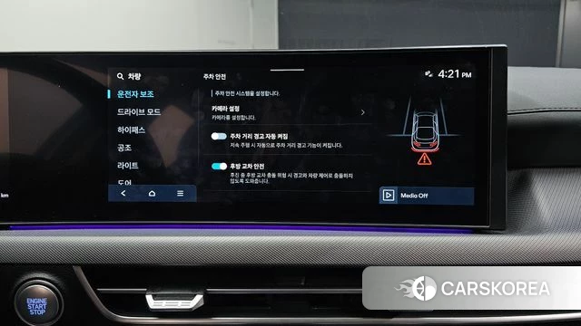 Hyundai Sonata D Edge (DN8) id 4590208 из Кореи 9