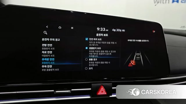 Hyundai Avante Hybrid (CN7) id 4244907 из Кореи 9