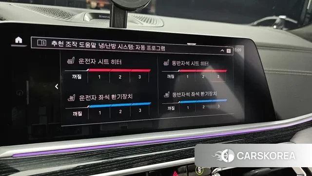 BMW X7 (G07) id 3037481 из Кореи 9