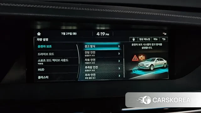 Genesis G90 id 2980123 из Кореи 9