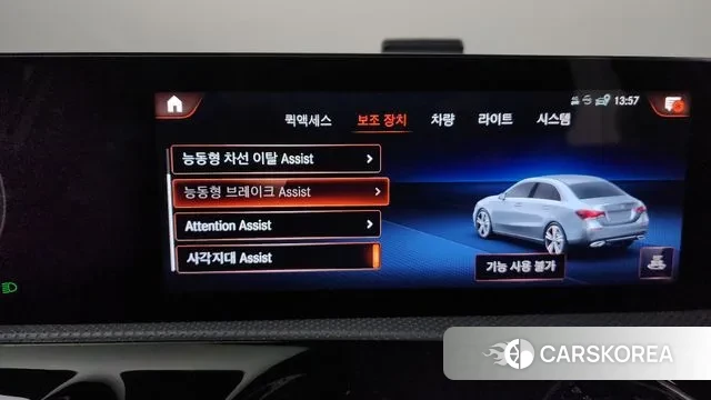 Mercedes-Benz A-Class W177 id 3400689 из Кореи 9