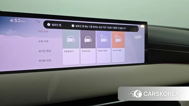 Genesis G80 (RG3) id 3952497 из Кореи 9