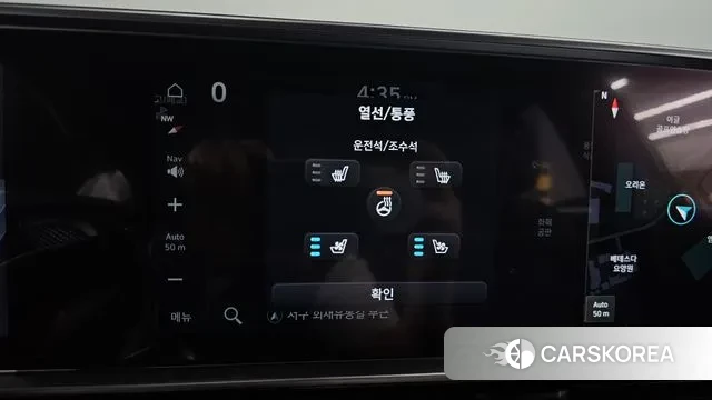 Hyundai Ionic 6 id 3332894 из Кореи 9