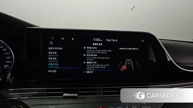 Hyundai The New Grandeur IG id 3258759 из Кореи 9