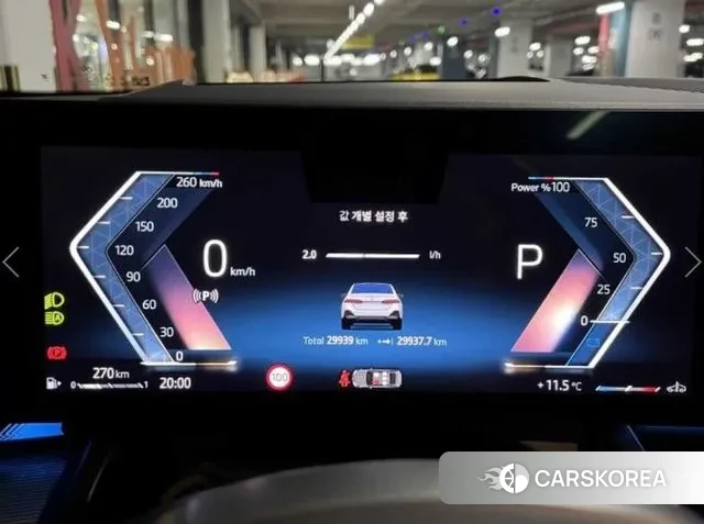 BMW 5 Series (G60) id 3398944 из Кореи 9