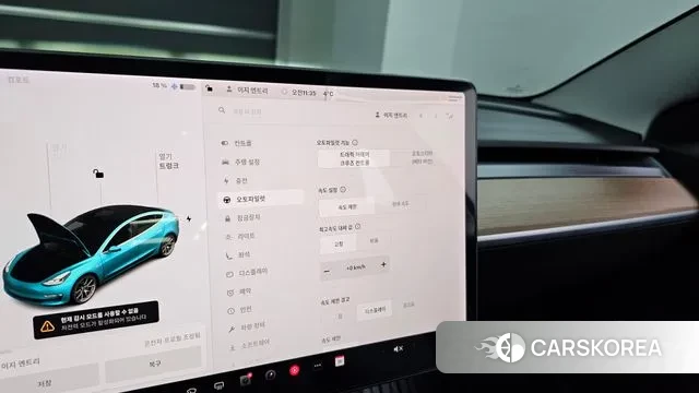 Tesla Model 3 id 3479821 из Кореи 9