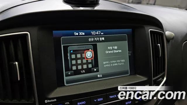 Hyundai The New Grand Starex id 2755031 из Кореи 9