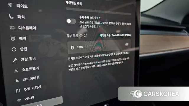 Tesla Model 3 id 3000018 из Кореи 9