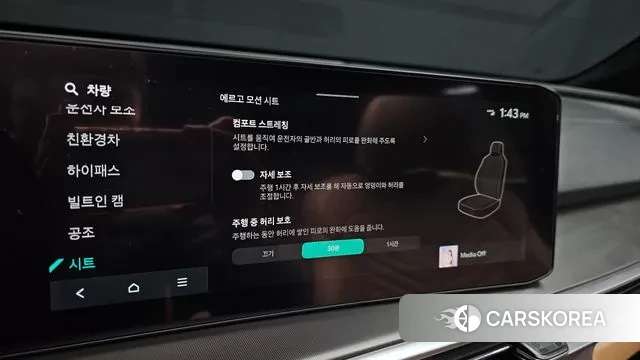 Kia The New Sorento 4th Generation id 3599757 из Кореи 9