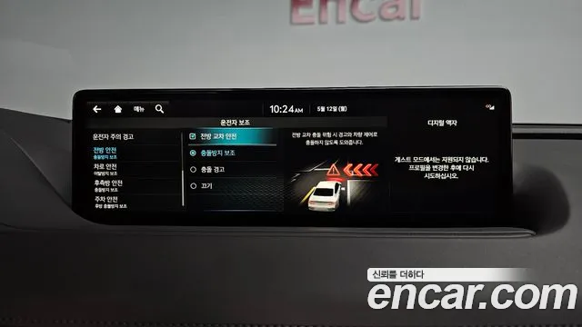 Genesis G80 (RG3) id 2711632 из Кореи 9