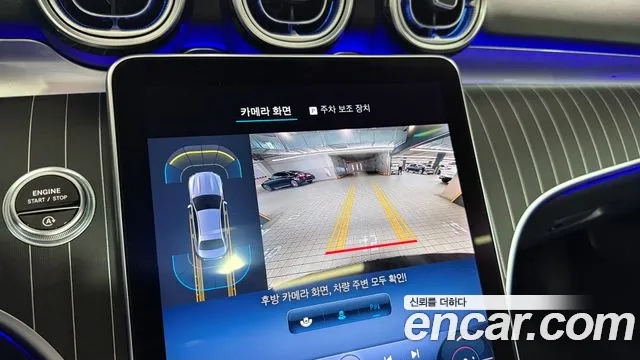 Mercedes-Benz C-Class W206 id 2879162 из Кореи 9